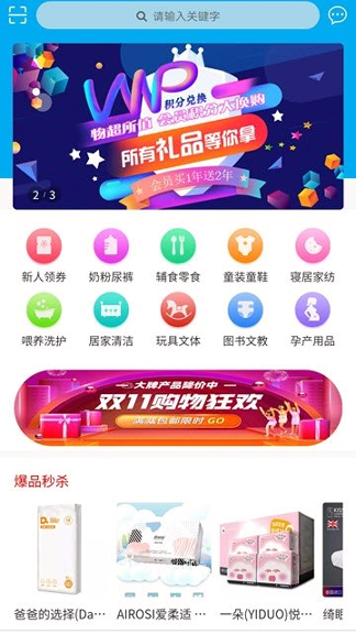 米乐宝贝
