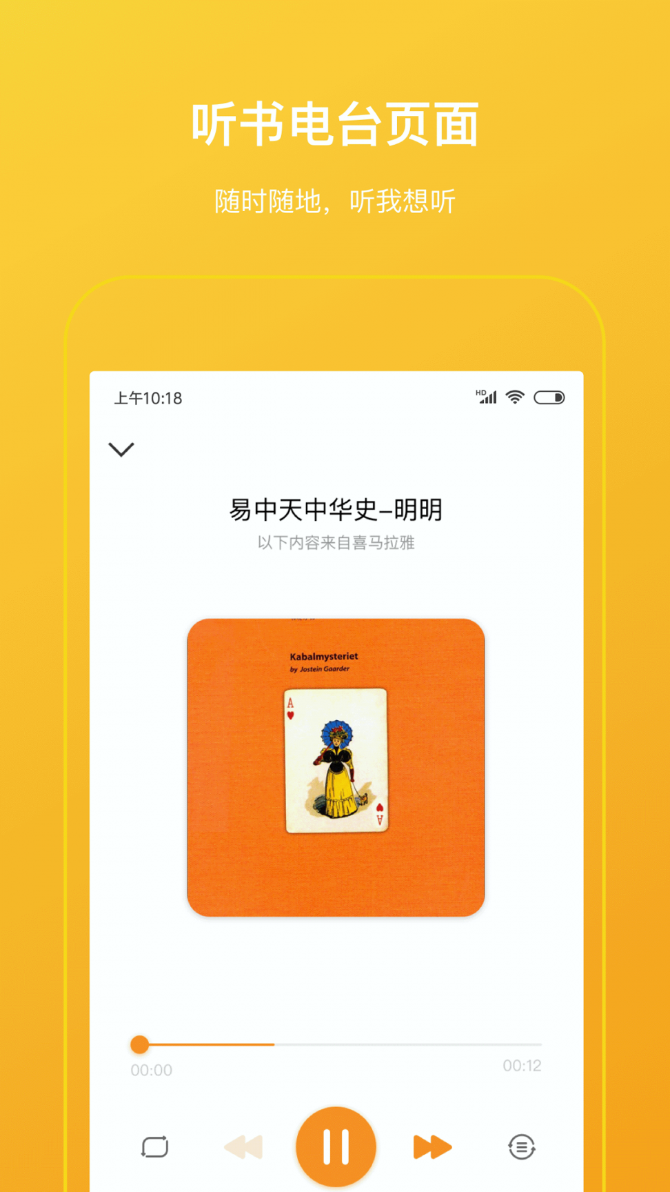 柠檬悦读学生端