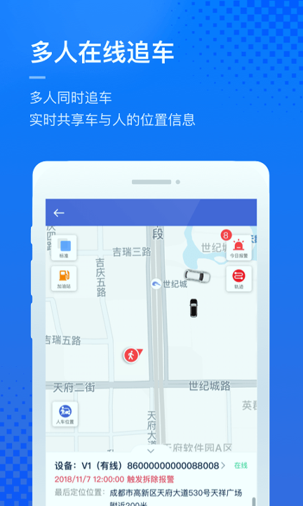 凯励程企业版
