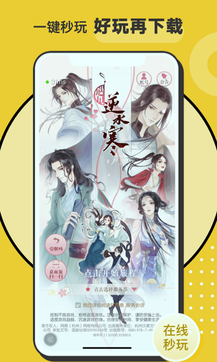 小虎Hoo