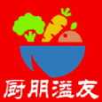 厨朋溢友