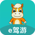一起自驾