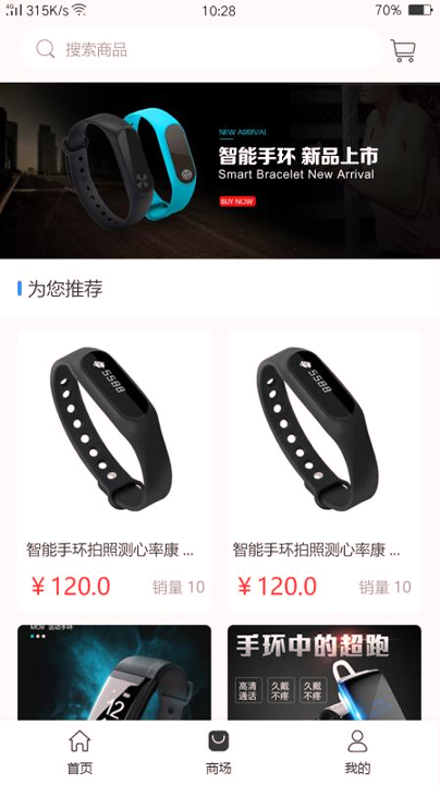 儒枫智能