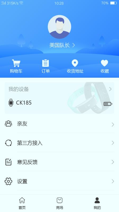 儒枫智能