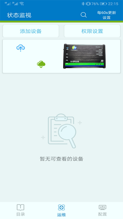 友为智能