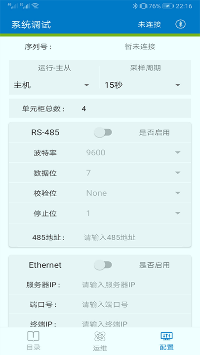 友为智能