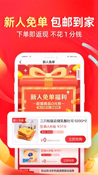 e省宝