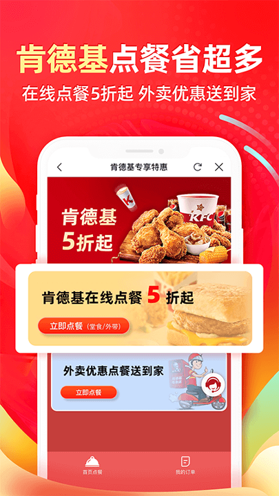 e省宝