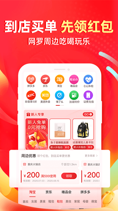 e省宝