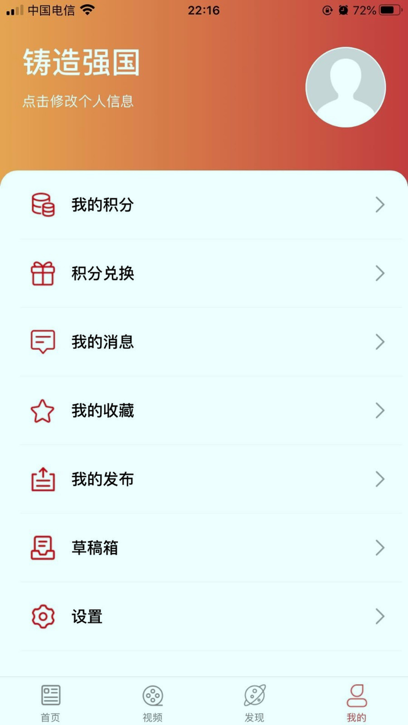 铸造头条