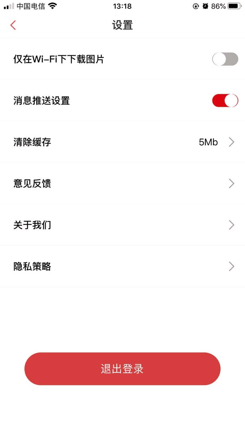 铸造头条