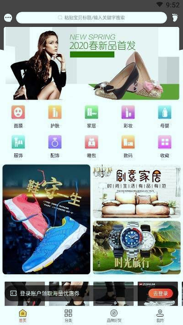 启霖跨境