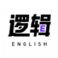 有道逻辑英语