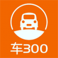 车300新车二手车