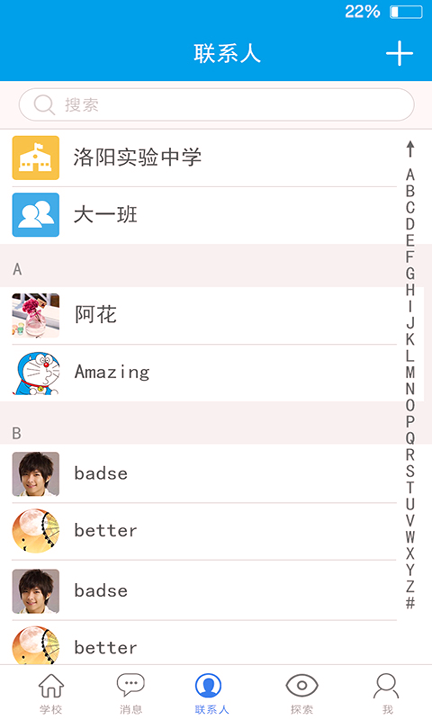 成长魔方