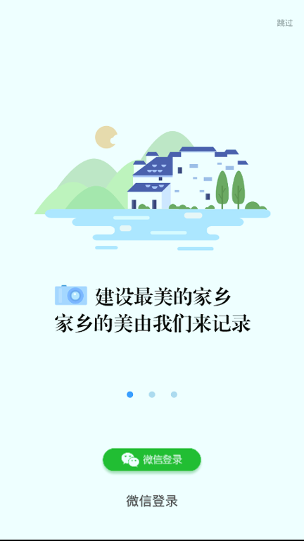 城镇百事通