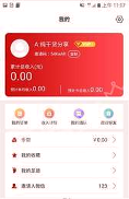 精选好物