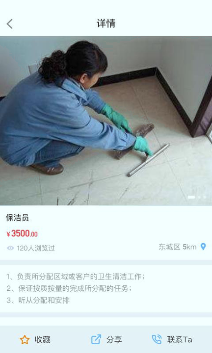 建筑之家