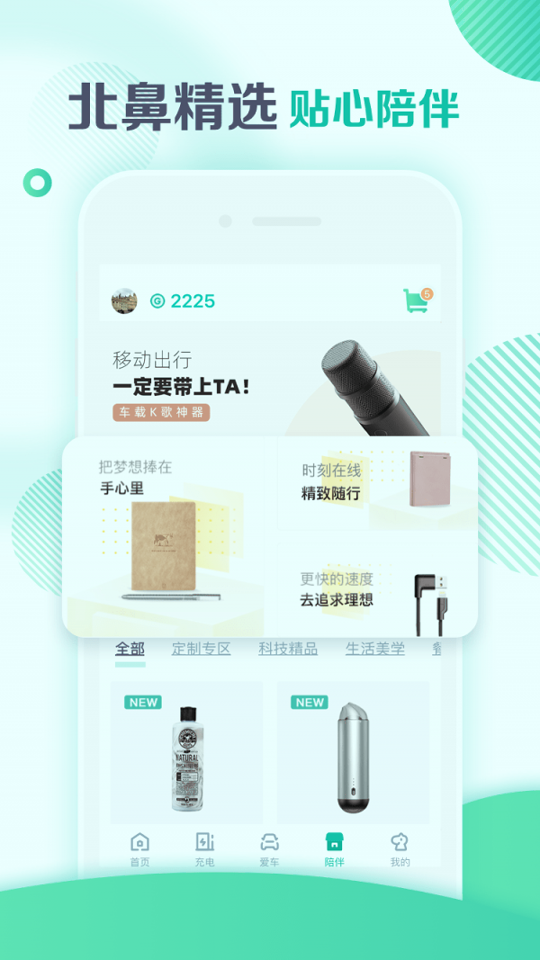 广汽新能源