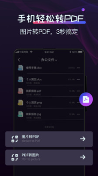 格式工厂制作