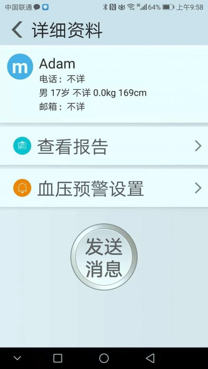 重疾不重