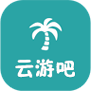 云游吧