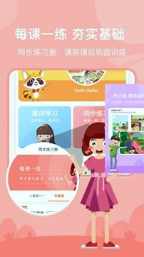 慧满分小学