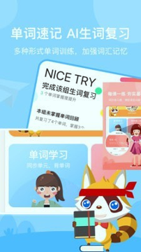 慧满分小学