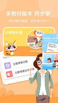 慧满分小学