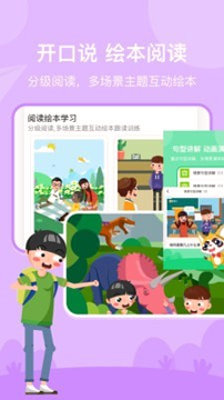 慧满分小学