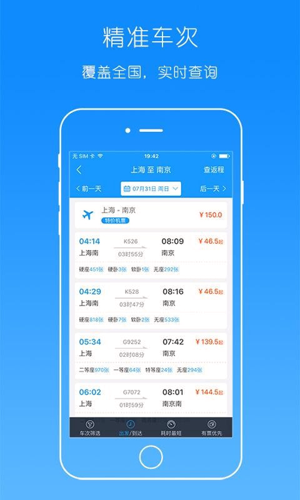 114票务网