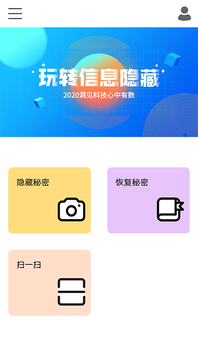 魅图