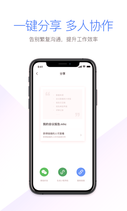 MAXHUB文档