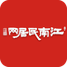 江南民居网