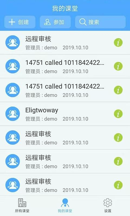 云屋小班课