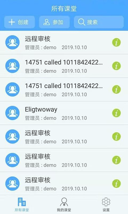 云屋小班课