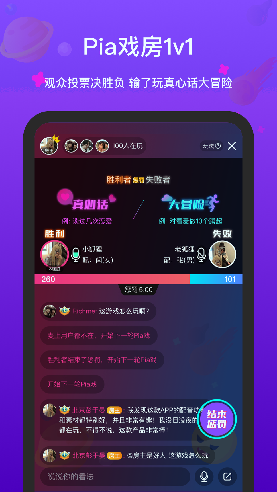 全民戏精