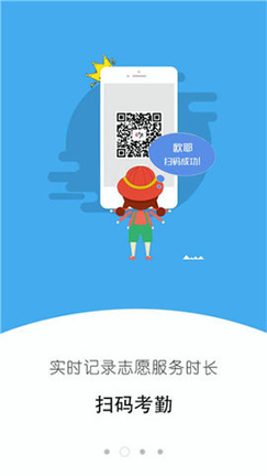 i志愿