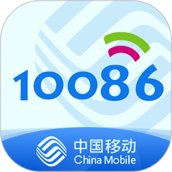 10086网上营业厅