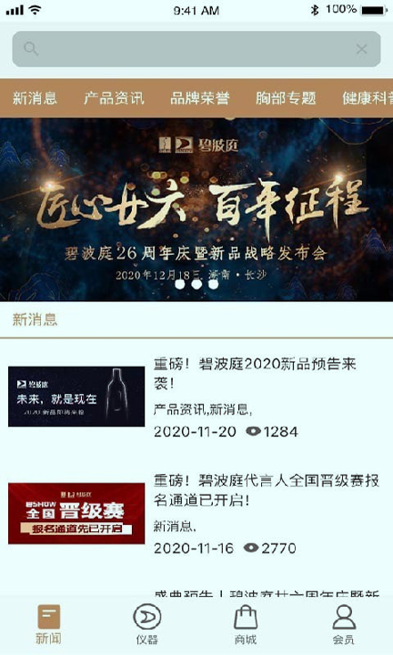 碧波庭