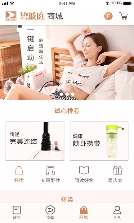 碧波庭