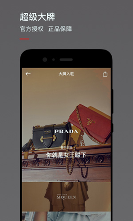 魅力惠