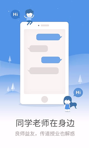 沪江CCtalk