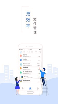 福昕PDF转换器