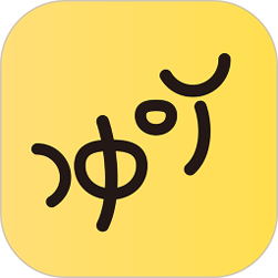 冲吖老师