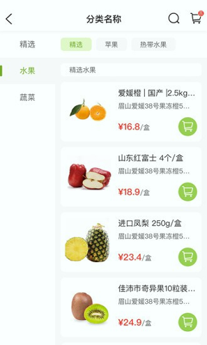 惠享加