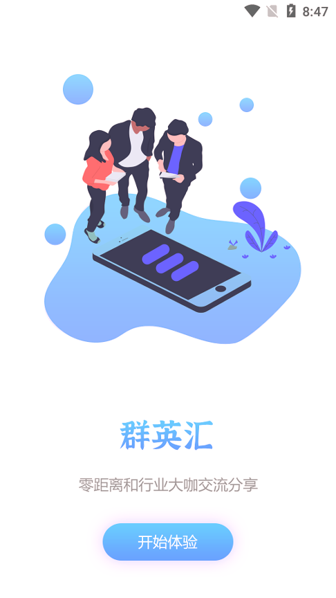 宠帮主