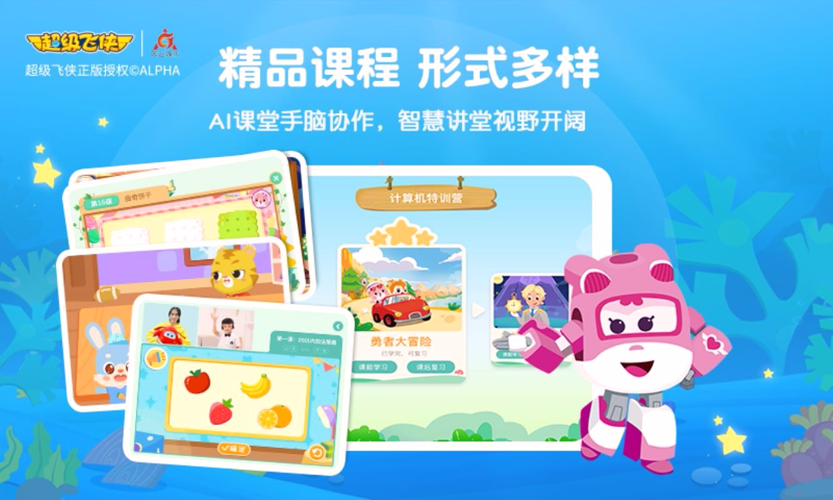 豌豆思维