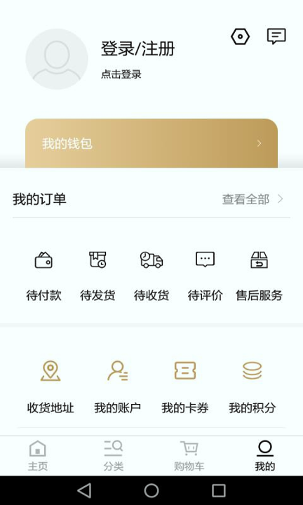 走秀奢侈品