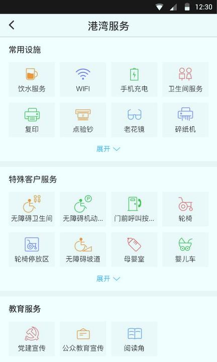 劳动者港湾